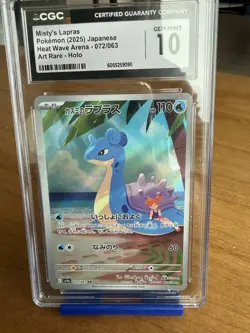 2025 POKEMON JAPANESE SV9a-HEAT WAVE ARENA 072 MISTY'S LAPRAS ART RARE - CGC 10 - Image 1