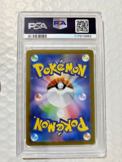 Rocket’s Giovanni 129/098 Glory Of Team Rocket SAR Holo Japanese Pokemon PSA 10 - Image 2