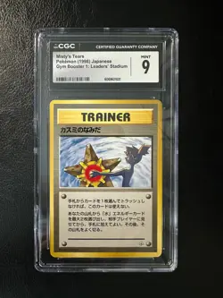 CGC 9 Misty's Tears Leaders' Stadium POKEMON 1998 Japanese - Image 1