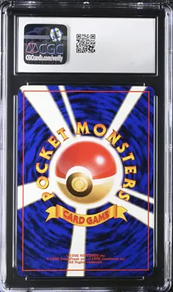 CGC 9 Misty's Tears Leaders' Stadium POKEMON 1998 Japanese - Image 3