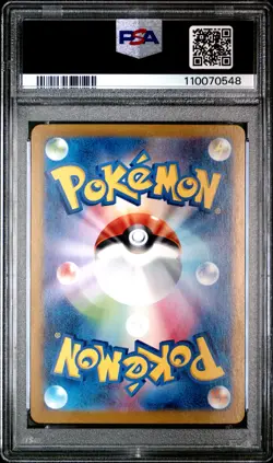 2023 POKEMON JPN SV2A-POKEMON 151 ART RARE #175 PSYDUCK PSA 10 - Image 2