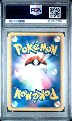2001 POKEMON JAPANESE VS 1ST EDITION #057 MISTY'S LAPRAS PSA 9 - Image 2