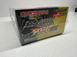 Pokemon TCG Mega Dream Japanese Booster Box M2a Factory Sealed - Tare - UK - Image 5