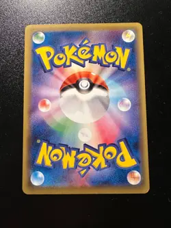 Pokemon Japanese 20th Anniversary 1st Edition CP6 Professor Oak's Hint 84/87. - Image 2