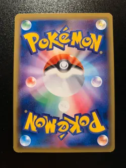 Pokemon Japanese 20th Anniversary 1st Edition CP6 Beedrill 7/87. - Image 2