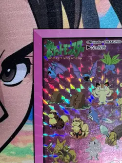 Pokemon Banpresto Prism Postcard 1998 Vintage Japanese - Alakazam (NM) GRAIL - Image 2