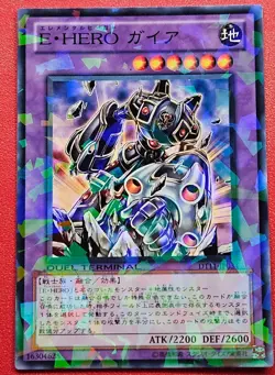 1x Yu-Gi-Oh! JAPAN Elemental HERO Gaia - DT11-JP034 - Duel Terminal - NM - Image 1