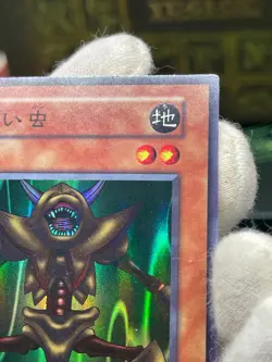 YuGiOh Man-Eater Bug Super Rare Vol.3 Initial First No Ref - Image 4