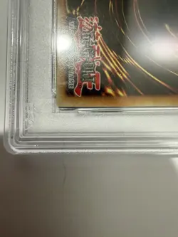 GFTP-EN128 Dark Magician GHOST RARE 1st edition 2021 Yu-Gi-Oh PSA 9 MINT - Image 5
