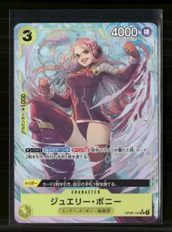 One Piece TCg Jewelry Bonney (Parallel) (JP) Two Legends SR • OP08-105 Foil - Image 1