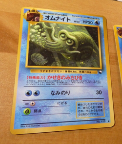 POKEMON POCKET MONSTERS JAPANESE CARD GAME CARTE No.138 Omanyte LV.22 Glossy ** - Image 1