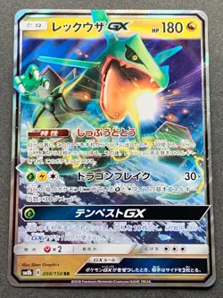 Rayquaza GX 098/150 RR Pokemon card 2018 Pocket Monster Holo Japan Nintendo RARE - Image 1