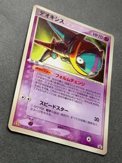 Pokemon card Deoxys 032/PCG-P Promo 2005 Pokemon TCG Japanese Rare Nintendo - Image 4