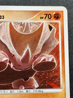 Pokemon card Rhyhorn LV.23 056/100 2009 Komiya Pokemon TCG Japanese Common - Image 3