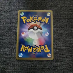 Japanese Grass Energy VS Series Near MINT Pokemon Card WOTC Vintage E Reader NM - Image 2