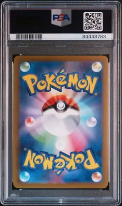 PSA 10 Caterpie Master Ball Reverse SV2a 2023 Pokemon Card 151 Japanese - Image 2