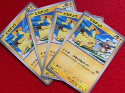 Pikachu 120/SV-P PROMO Pokemon Japanese Yokohama World Championships 4card set - Image 1
