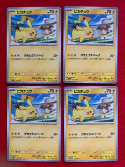 Pikachu 120/SV-P PROMO Pokemon Japanese Yokohama World Championships 4card set - Image 2