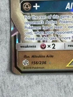 Arceus & Dialga & Palkia GX 156/236 Pokemon Tag Team Cosmic Eclipse NM - Image 4