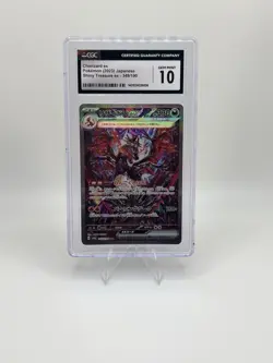 CGC GEM MINT 10 Charizard ex 349/190 SIR Shiny Treasure Japanese Pokemon - Image 1