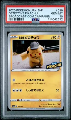 Pokemon Card Detective Pikachu 099/S-P Broadcast Campaign Promo PSA 10 GEM MINT - Image 1