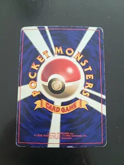 Super Energy Retrieval Japanese Corocoeo Glossy Promo Pokemon MP - Image 3