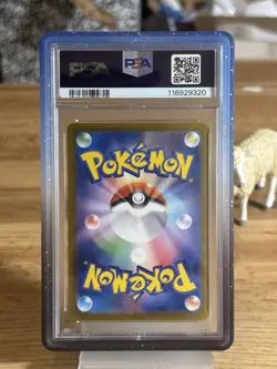 2025 POKEMON JAPANESE SV10 GLORY OF TEAM ROCKET MEWTWO EX 125 SAR PSA 10. - Image 2