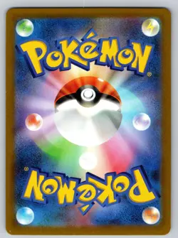 Ditto 053/071 Pokemon GO Pokemon Japanese Near Mint - Image 2