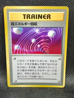 Pokemon Japanese Super Energy Retrieval Corocoro Promo Played Condition - Image 1