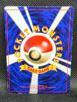 Pokemon Japanese Super Energy Retrieval Corocoro Promo Played Condition - Image 4