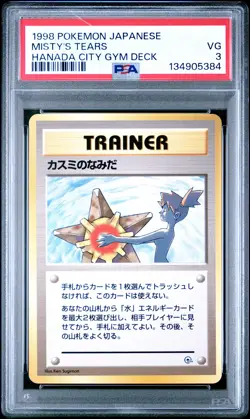 1998 POKEMON JAPANESE HANADA CITY GYM DECK MISTY'S TEARS PSA 3 - Image 1