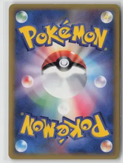 Latias 041/086 Holo Rare Holon Research Tower Pokemon Japanese LP - Image 2