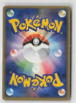 Raichu EX 002/015 Lightning Quick Pack Pokemon Japanese MP - Image 2