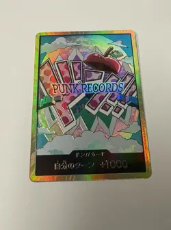 DON !! CARD “PUNK RECORDS” GOLD FRAME ONE PIECE CARD THE BEST VOL.2 JAPANESE - Image 1
