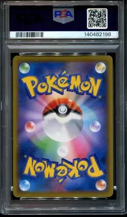 PSA 10 Gem Mint Magikarp 020/070 VMAX Rising s1a 2020 Japanese Pokemon Card - Image 2