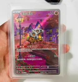 2025 Pokemon TCG Card Chinese Exclusive gem Vol.3 Cubone CBB3C 04 07 Holo - Image 1