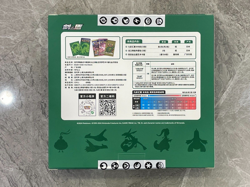 Pokemon Chinese Simplified Sealed Dragon Return Card Sleeves Gift Box-Rayquaza - Image 2