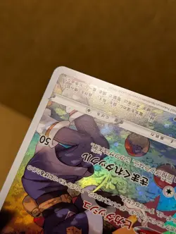 Akari s Pikachu CHR 073/071 - S10a Dark Phantasma Pokemon Card Japanese - Image 4