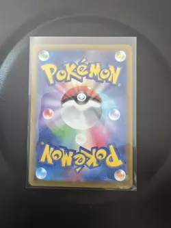 Drakloak AR 212/193 Mega Dream ex Pokemon Japanese Card - Image 2
