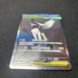 Mega Absol ex M1L 089/063 SAR Mega Brave Korean Pokemon Card - Image 3