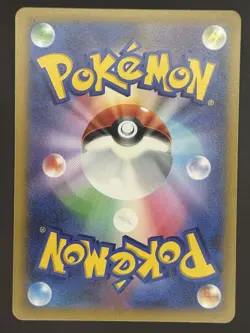 Koffing C 109/165 SV2a Pokemon Card 151 - Pokemon Card Japanese - Image 2