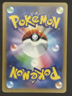 Zubat 041/165 Sv2a: Pokemon Card 151 Regular (Japanese) - Image 2