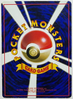 Japanese Pokemon Card – Machop No.066 Vending Series 2 Glossy Komiya LP - Image 5