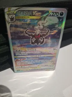 Korean Pokemon Card - Darkrai VSTAR SAR 228/172 - s12a VSTAR Universe - Image 1