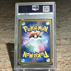 Pokemon Eevee EX SAR 223/187 Terastal Festival Japanese PSA 10 - Image 2
