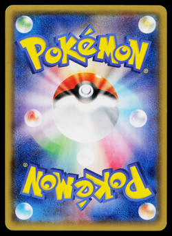 Ludicolo 016/070 Uncommon Tidal Storm Pokemon Japanese Near Mint - Image 2
