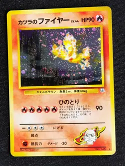 Pokemon Blaine's Moltres Challenge from the Darkness Holo Japanese - Image 1