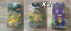 POKEMON TCG CHINESE COLLECT 151C SURPRISE & HOPE & GATHER SLIM BOOSTER BOX*2 - Image 1