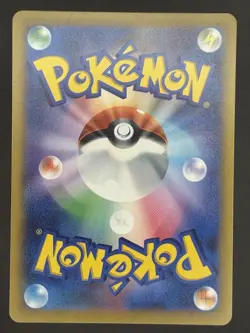 Nidoran M 032/165 Sv2a: Pokemon Card 151 Regular (Japanese) - Image 2