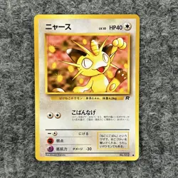 VTG Pokemon Rocket Gang Regular Meowth 52/102 Common NM Japanese - Image 1